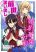อ่านการ์ตูน Konyaku Haki no Juubun Mae ni, Zense wo Omoidashimashita